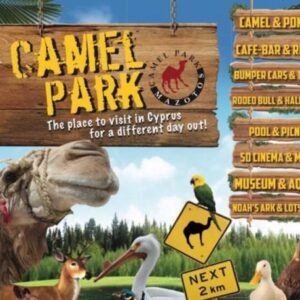 Lefkara - Camel Park 1